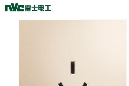 雷士插座有几个系列