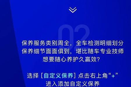 解放行app定位不到车辆