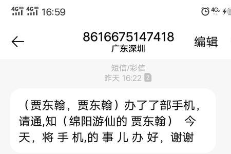 租的手机用坏了怎么办