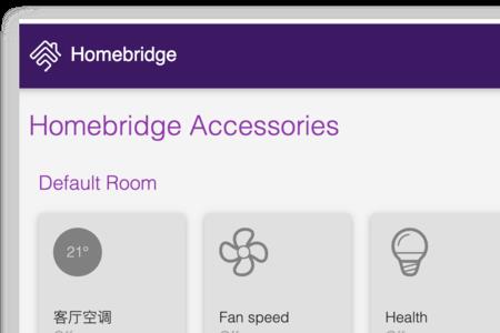 风管机怎么接入homekit