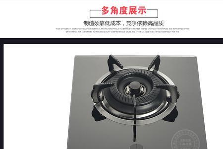 欧派燃气灶标志