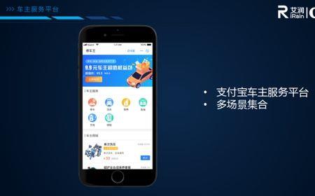 艾润停车一套设备多少钱