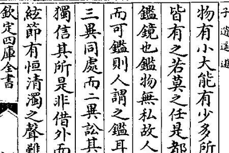 骈夫念什么