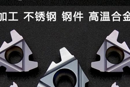 螺纹刀怎么样磨