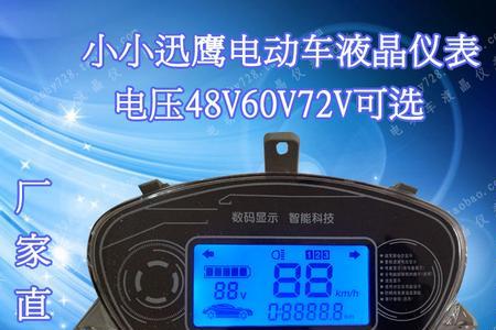 爱玛电动车里程表怎么清零