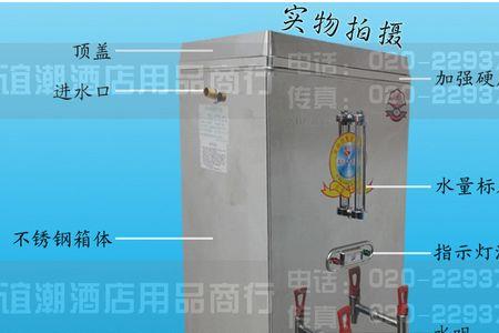 三相电开水器如何接线