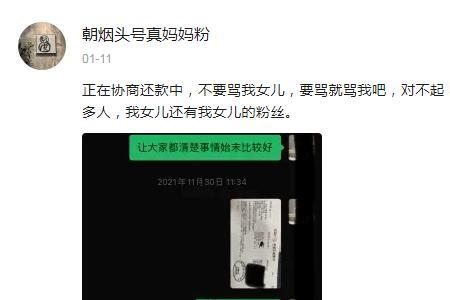 被扒了什么意思