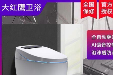 大红鹰马桶溢水口漏水