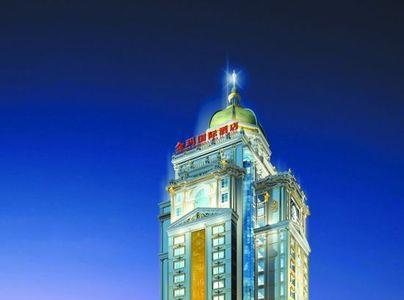 上浦国际酒店是几星级