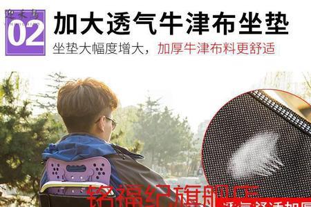 猛士钓椅质量怎么样