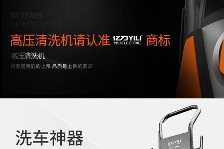 洗车机型号区别