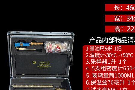 计量基准器具有哪些