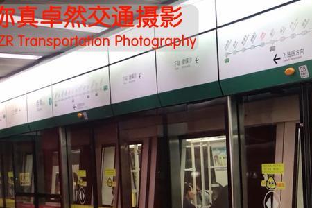 广州地铁赤岗站现在停了吗