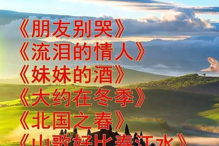 夜里流泪的情人原唱