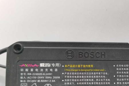 爱玛充电器灯不亮怎么办