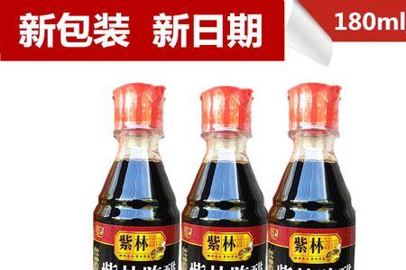 小米醋和紫林醋的区别