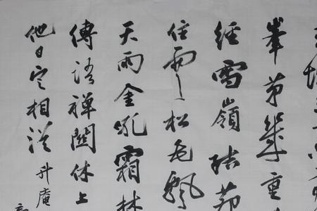 杨升庵诗词浣溪沙