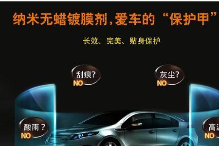 镀膜剂擦不干净有什么影响