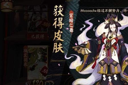 玉藻前2022值得培养吗