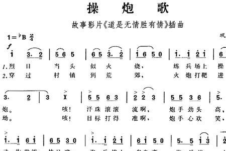 准噶尔民歌歌名大全