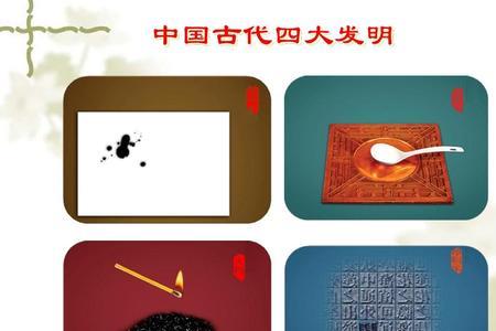 中国古代四大学派特点
