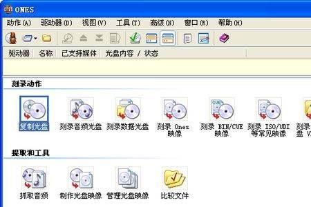 为什么mp4必须刻录到光盘
