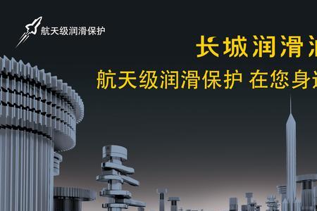 中石化长城3.5l机油好吗