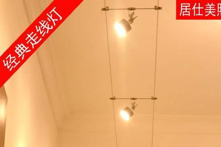 装射灯需要什么线
