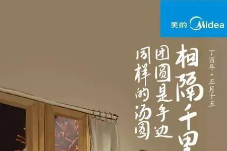 fottir是方太吗
