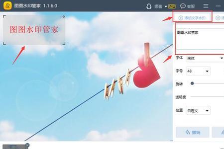 扫描仪为什么扫不到水印