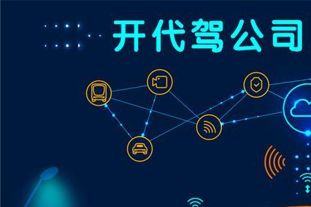 远程代驾怎么找客户