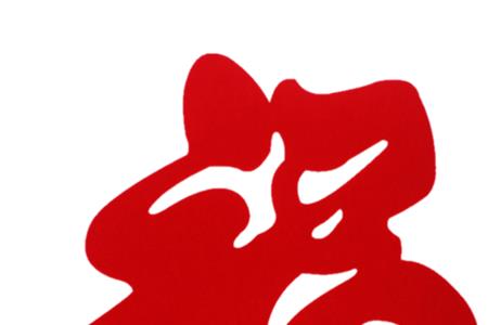 卖豆腐的喜子是什么电视