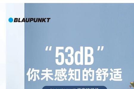 德宝破壁机预约时间