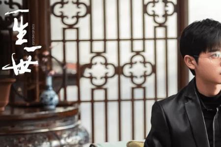 一生一世美人骨周文川身世
