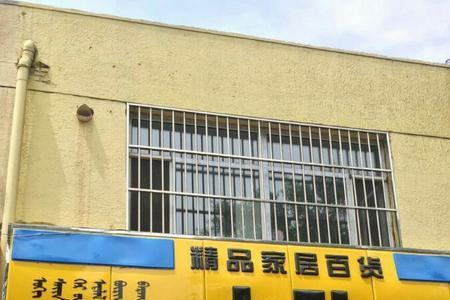 百货店取名
