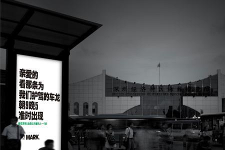 休闲酒店创意文案简短