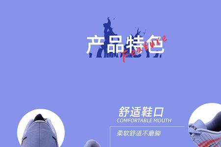 钉鞋和竞速鞋的区别