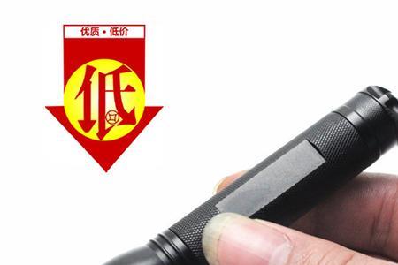 充电手电指示灯发红什么意思