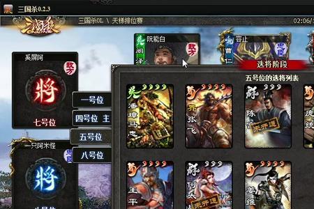 三国杀孙亮值得买吗