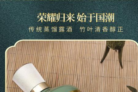 山西竹叶青河北竹叶青哪个正宗
