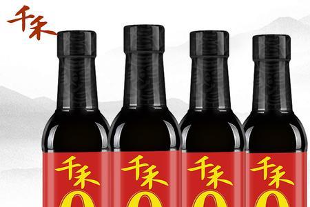 千禾脱脂酱油好吗