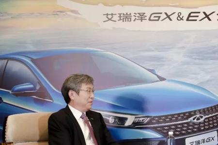 奇瑞汽车第一任董事长