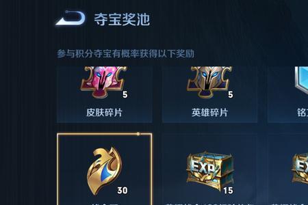王者怎么获得五个月贵币