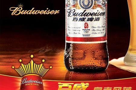 百威啤酒属于哪个公司
