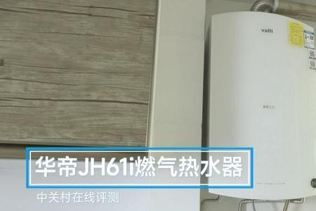 什么是热水器的微火苗技术