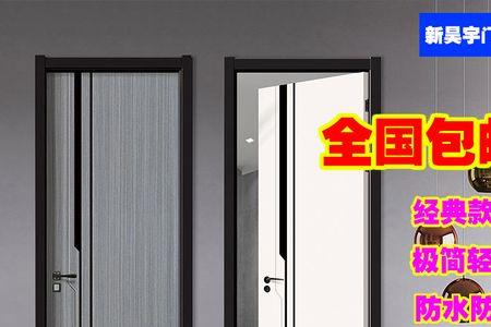 碳晶门和实木复合烤漆门哪个贵