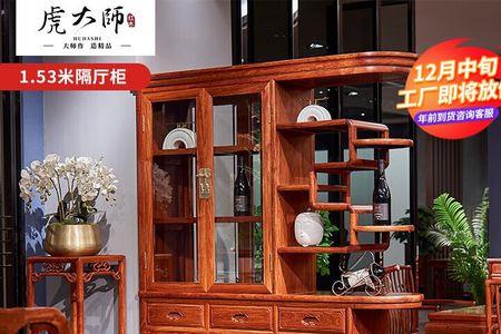檀永林红木家具和虎大师哪个好