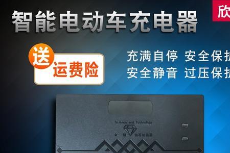 充电器不拔电动车不走正常吗