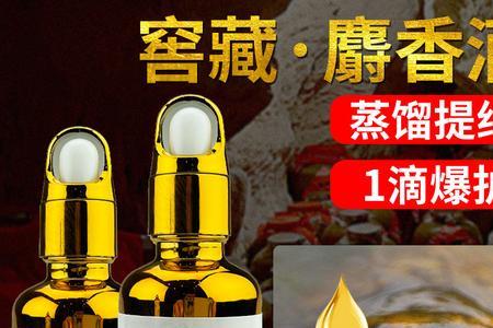 一斤麝香酒泡多少米合适