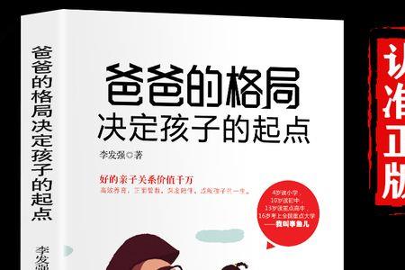 为什么在起点搜不到自己的书